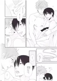 [Asakura] Koi no nawa shikakemashou (Free!)