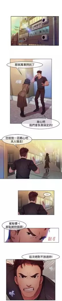 SWITCH 湿家侦探