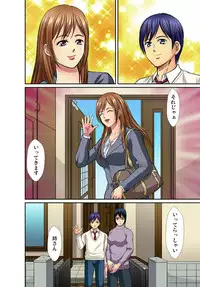 Gaticomi Vol. 51