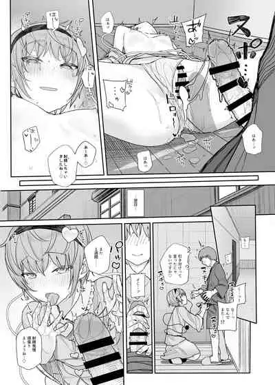 Sono Seiheki Mietemasu yo? 2