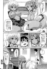 COMIC SIGMA 2015-11