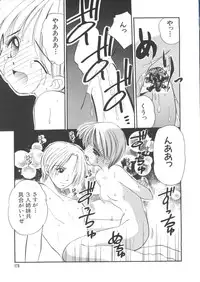 [Anthology] Love Paro Doumei '99 (Various)