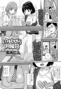 COMIC LO 2015-12