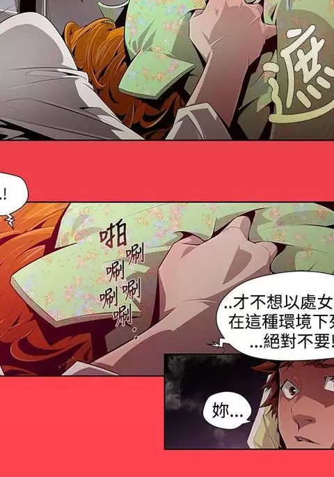 阴湿路第一季
