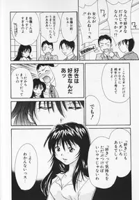 [Setsuna] Colorful Love