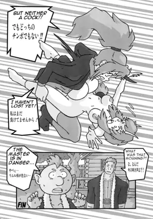 Shin Hanzyuuryoku 41