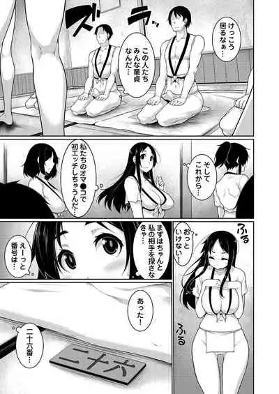 Henohadoiku 04