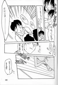 (C48) [Shinba Oolong Cha (various)] Shou Gaku Sei 4 Natsu Gumi