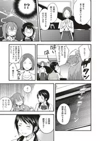 COMIC ExE 10 [Digital]