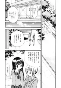 [Sukekiyo] Nugashi Makuri