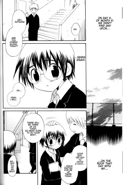 Okujou de Matsu | Waiting on the Roof