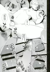 (C91) [maguro. (Yukina)] Yaku Morisuke Kouhou Katsudou (Haikyuu!!)