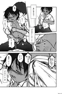 Crow (Theory of Heaven) - Honey Kami the 2nd vol.0.7