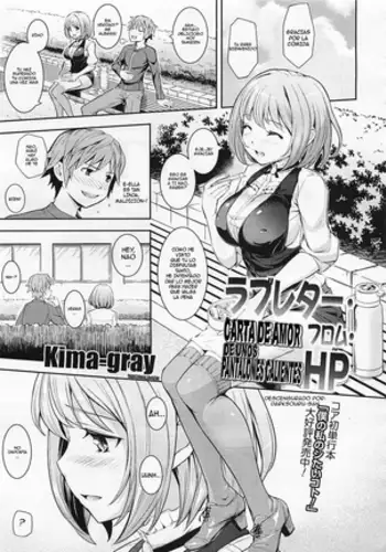 Carta De Amor De Unos Pantalones Calientes-Kima-Gray