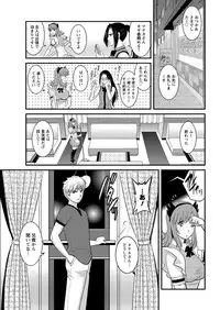 [Saigado] Part time Manaka-san 2nd