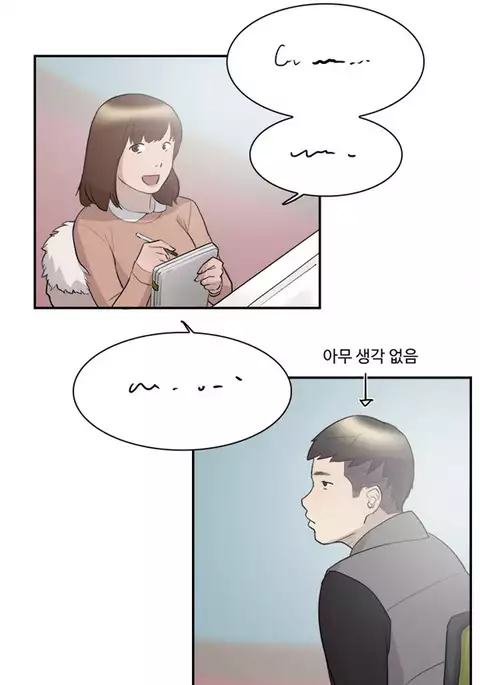 Double Date Ch.1-18