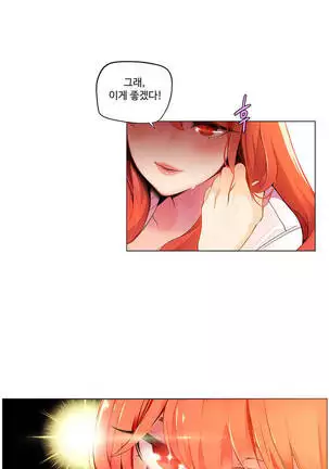 Lilith`s Cord Ch.0-36