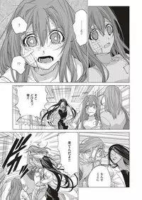 COMIC ExE 10 [Digital]