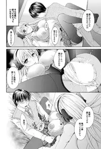 [Anthology] Shoujo no Izumi [Digital]