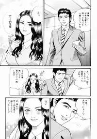 [Miyamoto Tatsuya] Oyako Donburi