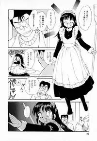 [Mutsuki Tsutomu] Dai 107 Seitokai Kiroku