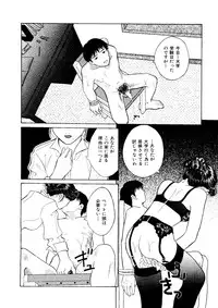 [Anthology] Mujirushi Youhin Vol. 1