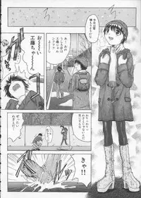 [Sawada Daisuke] Cream