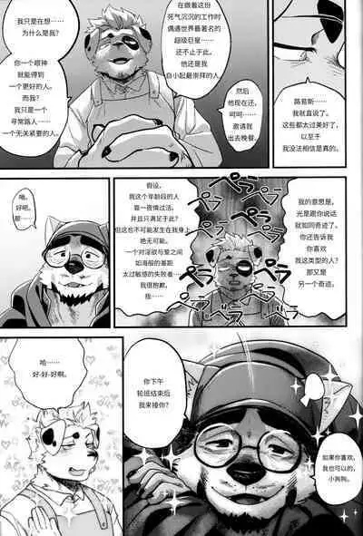 MY HERO