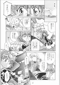 (C55) [Kacchuu Musume (Various)] Rye Mugibatake de Kin Medal (Various)
