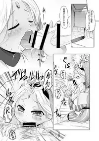 [Yoshikage] キンソロちゃんの超薄い小冊子本