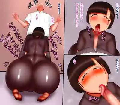 Forbidden Couple Swap 1