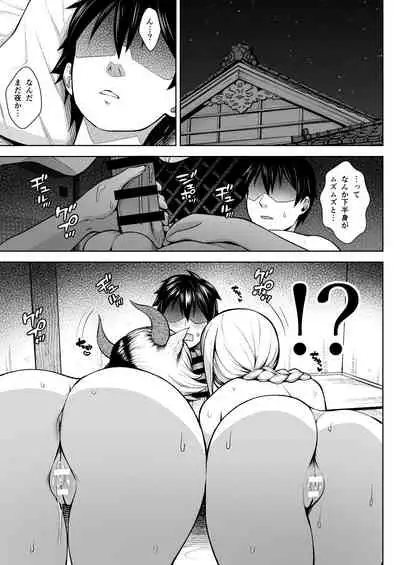 Oku-san no Oppai ga Dekasugiru noga Warui! 5