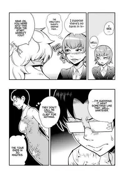 Dance! Tentacle Research Institute