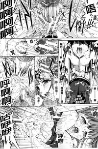 [Kino Hitoshi] Boku no Marie-san | 我的麻利惠小姐 [Chinese]