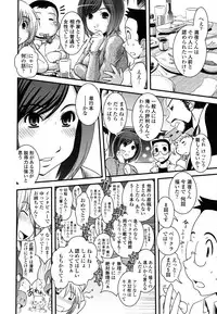 [Ikuya Daikokudou] Ane to Josou to Ero-Mangaka