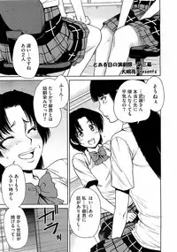 Comic Megastore H 2009-03