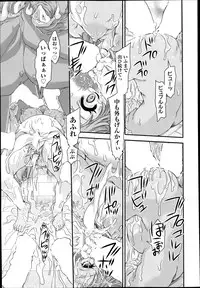 COMIC AUN 2014-11