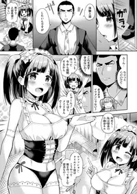 COMIC Kairakuten BEAST 2017-05 [Digital]