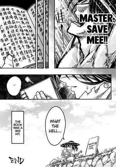 Hyakkasou 12 <<Jitsuroku Makyou Hyakkasou Kikou>>