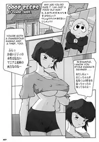 (CT7) [KEBERO Corporation (Various)] Shin Hanzyuuryoku XII (Various)