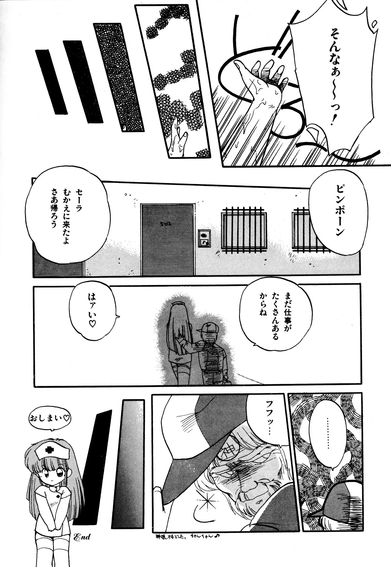 ももいろ百物語