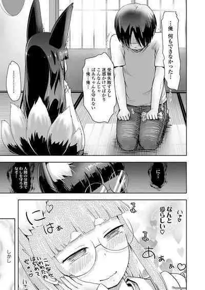Towako 14