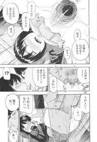 [Tecchan] MILK ENGINE