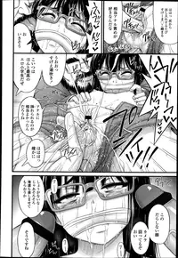 COMIC LO 2013-04 Vol.109