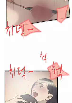 Two Timing Ch.0-22