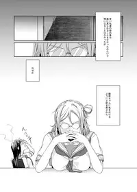 [KOUGI no Mikan Batake (KOUGI)] Riko-chan Izonshou (Love Live! Sunshine!!) [Digital]