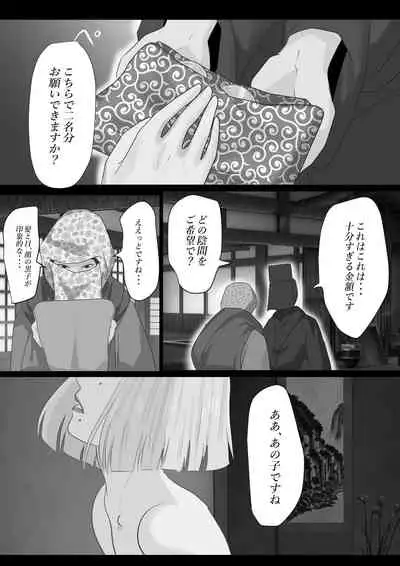 Kagendo.2