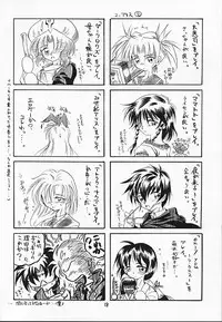 [RED RIBBON REVENGER (Makoushi)] Kuro (Spiral ~Suiri no Kizuna~)