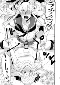 [Aimaitei (Aimaitei Umami)] Otto wa Shimakaze-kun 30-sai [Digital]