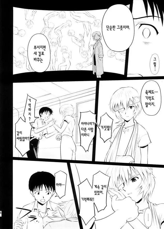 リセット